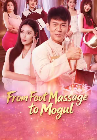 From Foot Massage to Mogul