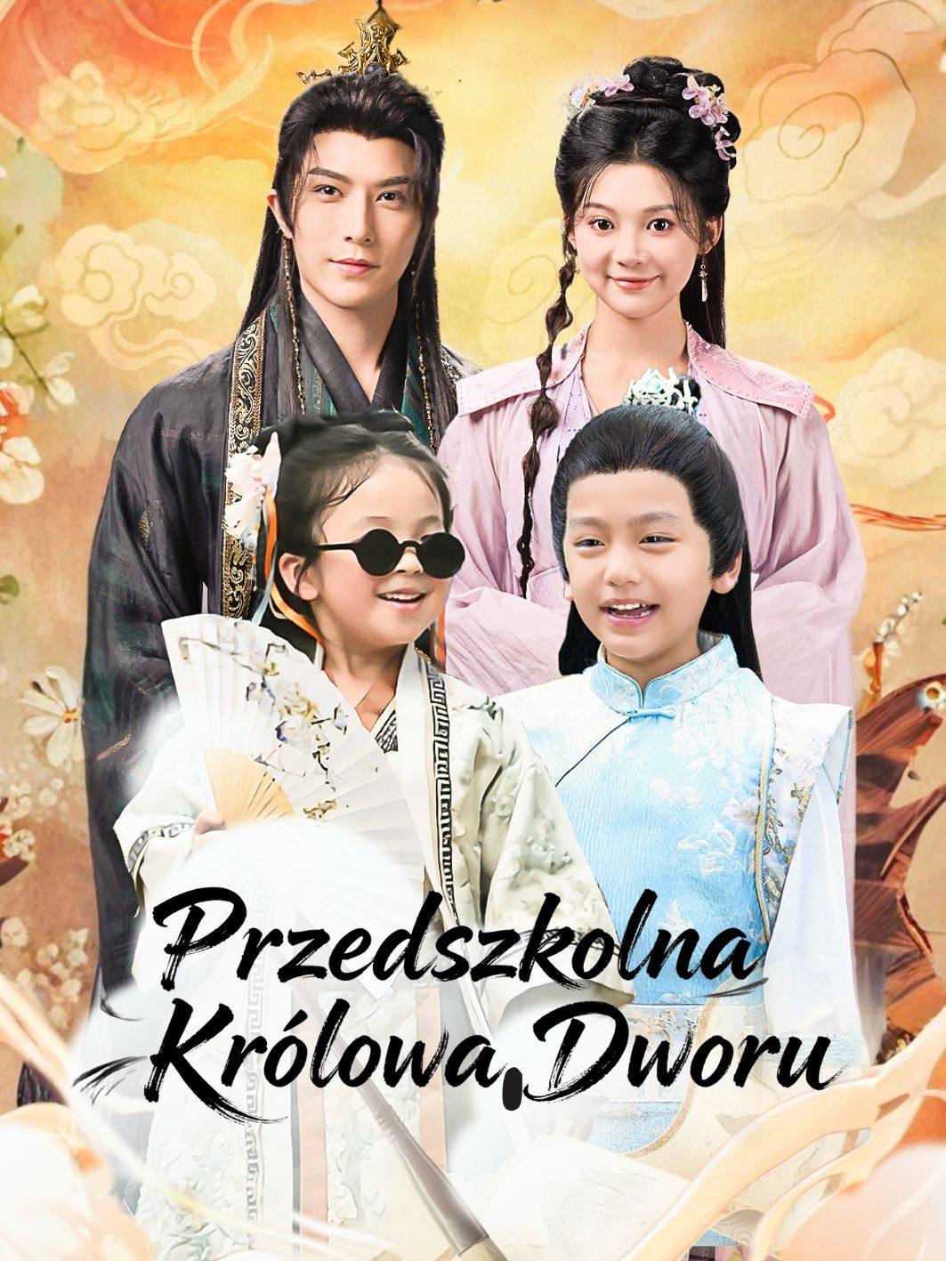 Przedszkolna Królowa Dworu