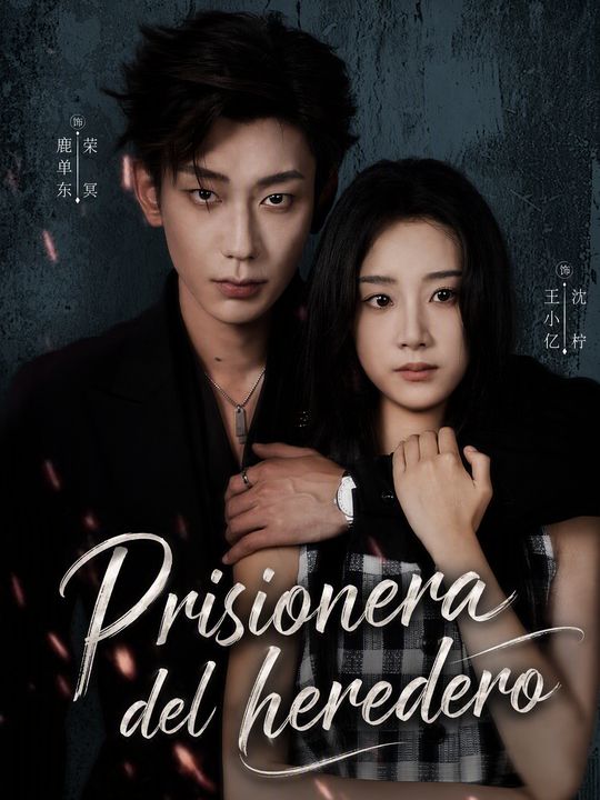 Prisionera del heredero