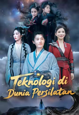 Teknologi di Dunia Persilatan