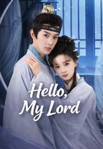 Hello, My Lord