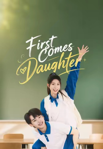 First Comes Daughter