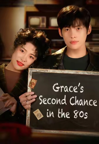 Grace's Second Chance in the 80s