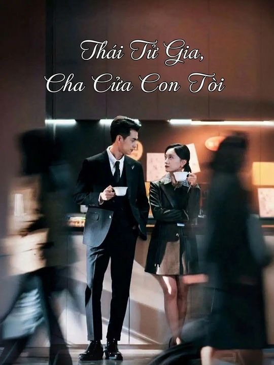 Thái Tử Gia, Cha Của Con Tôi