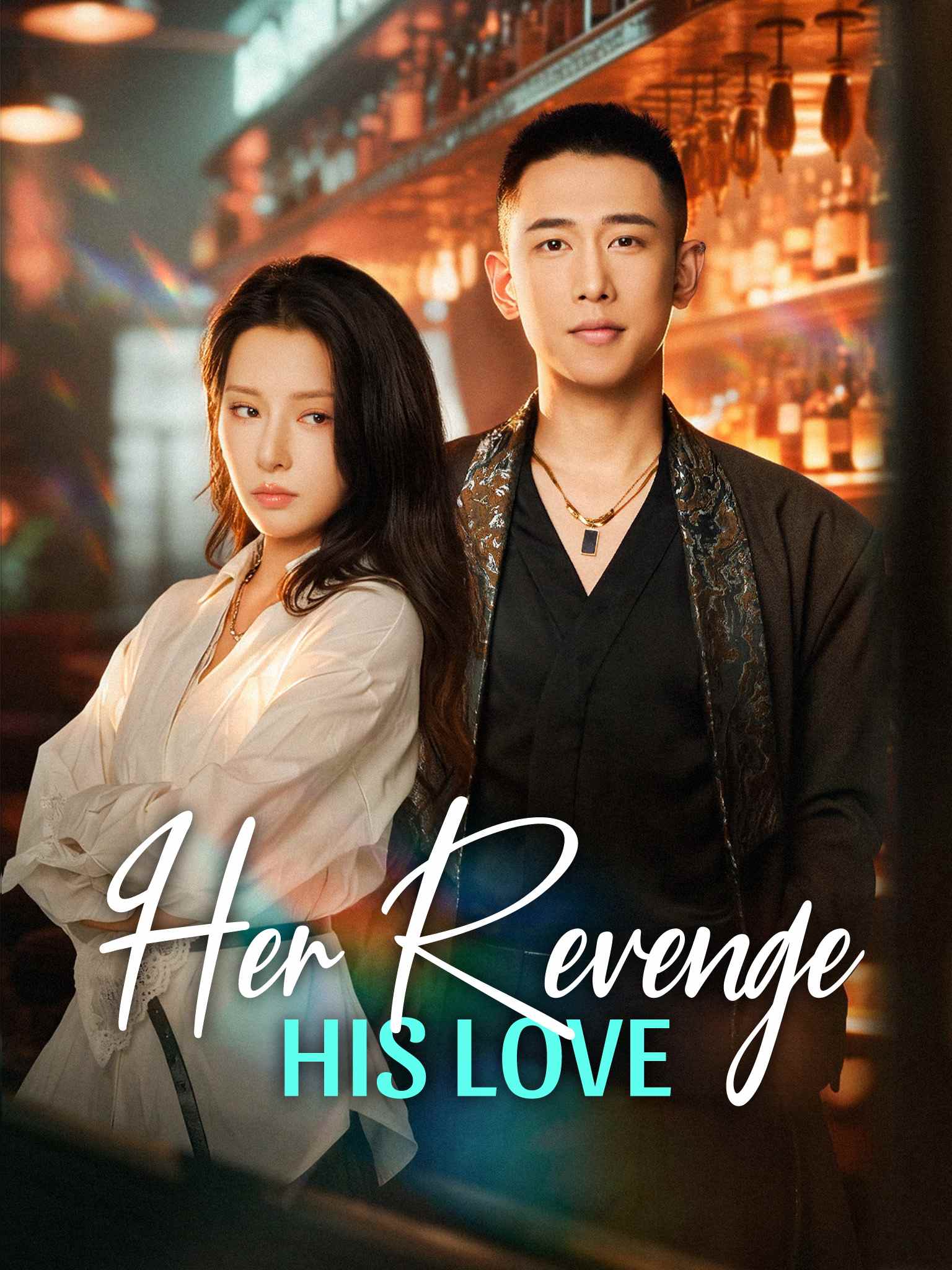 Her Revenge, His Love