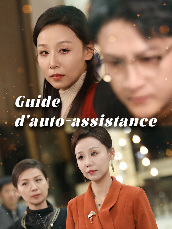 Guide d'auto-assistance