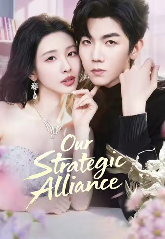 Our Strategic Alliance