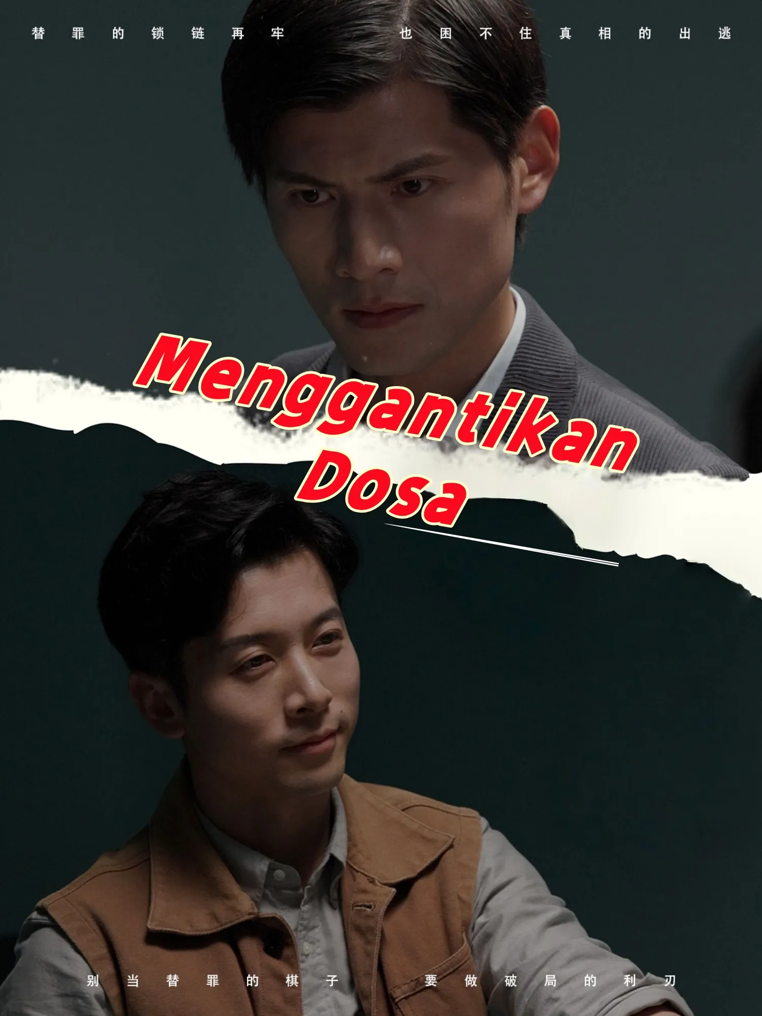 Menggantikan Dosa