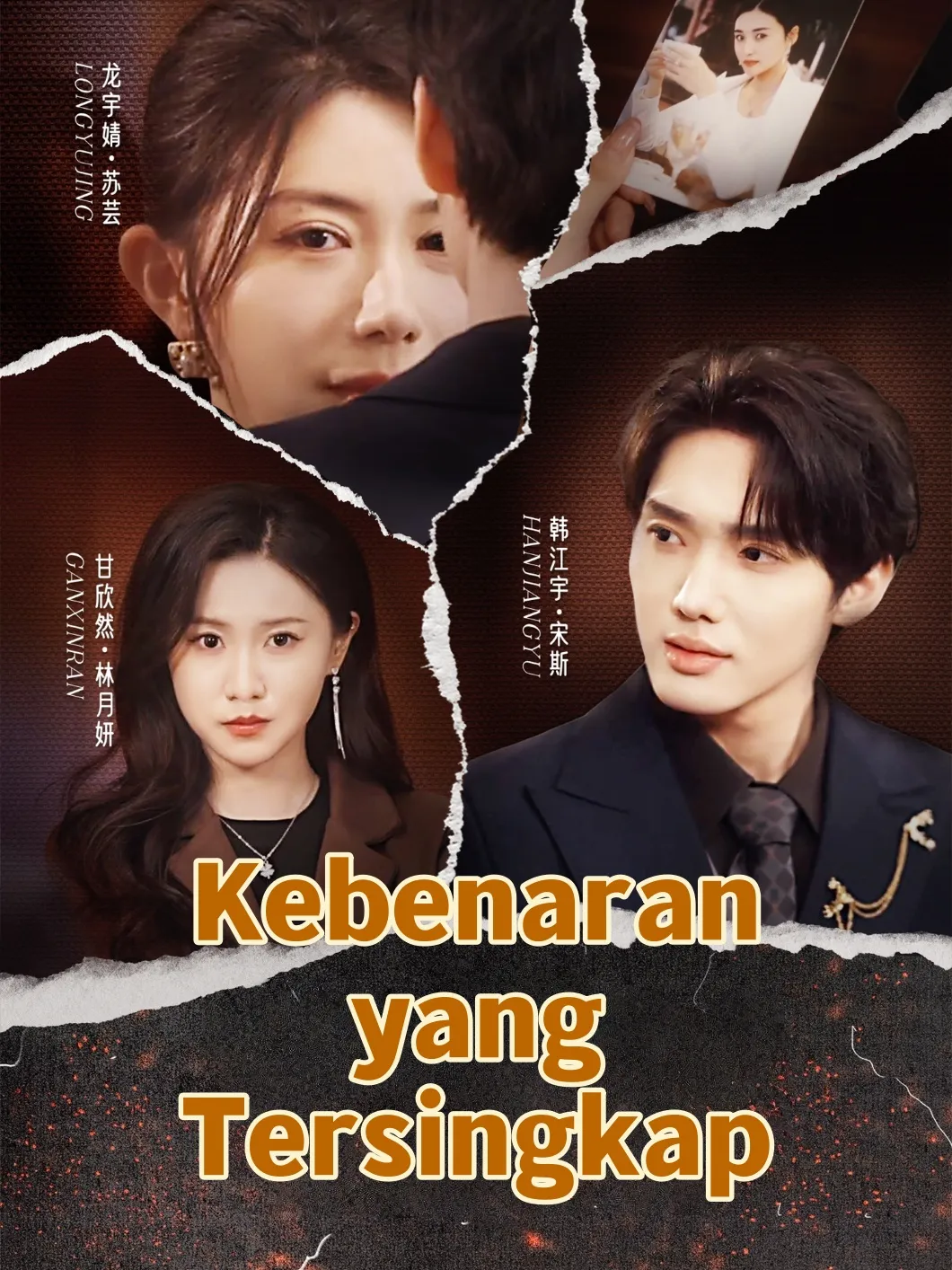 Kebenaran yang Tersingkap