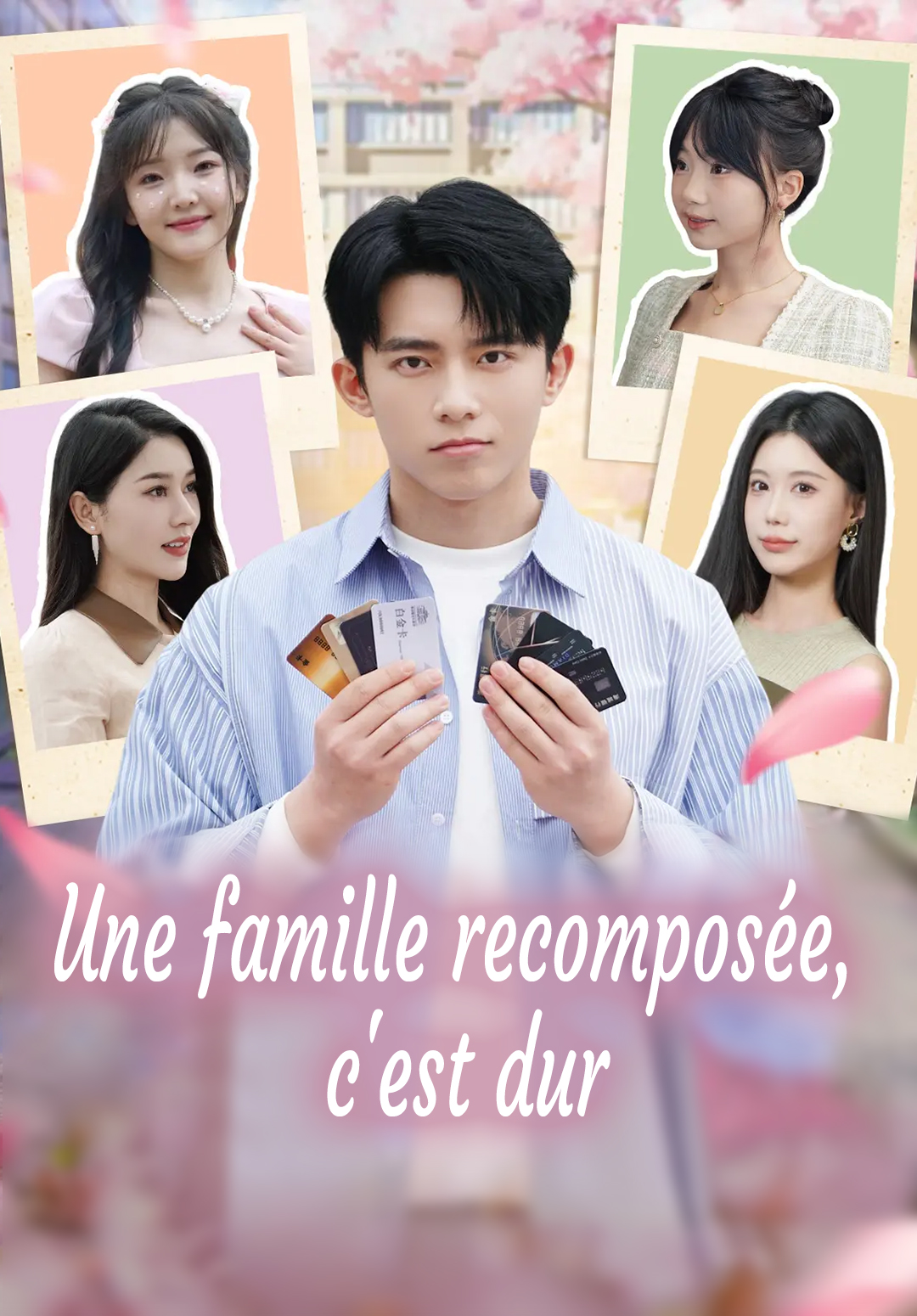 Une famille recomposée, c'est dur