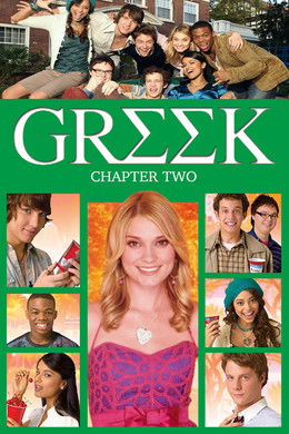 Greek S2 (2008)