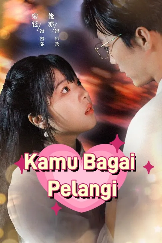 KAMU BAGAI PELANGI