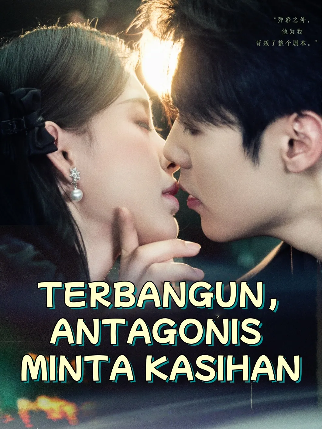 TERBANGUN, ANTAGONIS MINTA KASIHAN