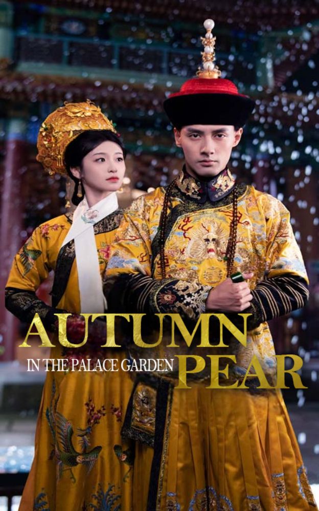 Autumn Pear in the Palace Garden (2025)