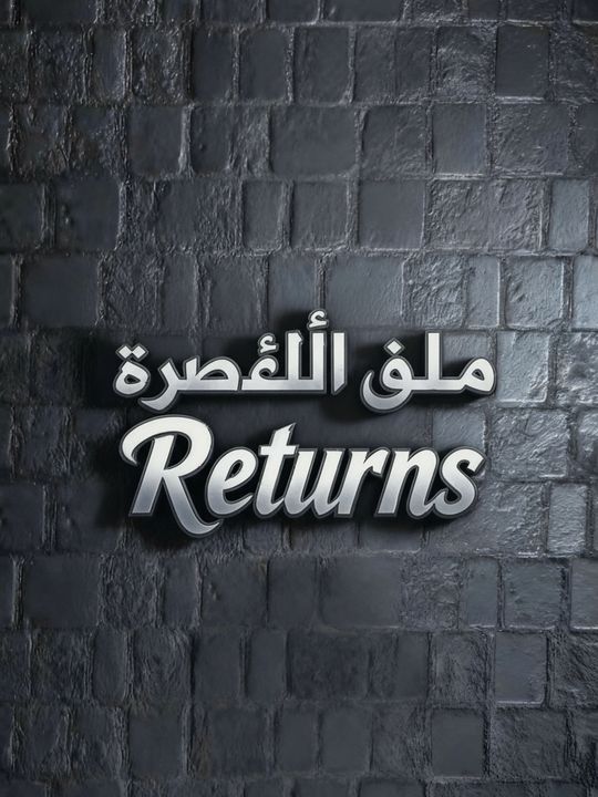 وسام إله الحرب