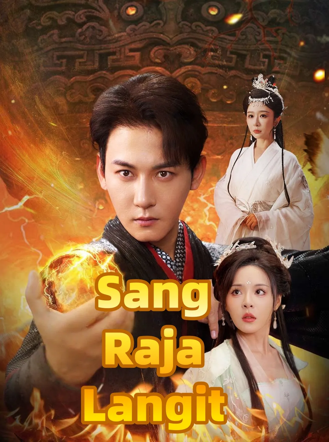 Sang Raja Langit