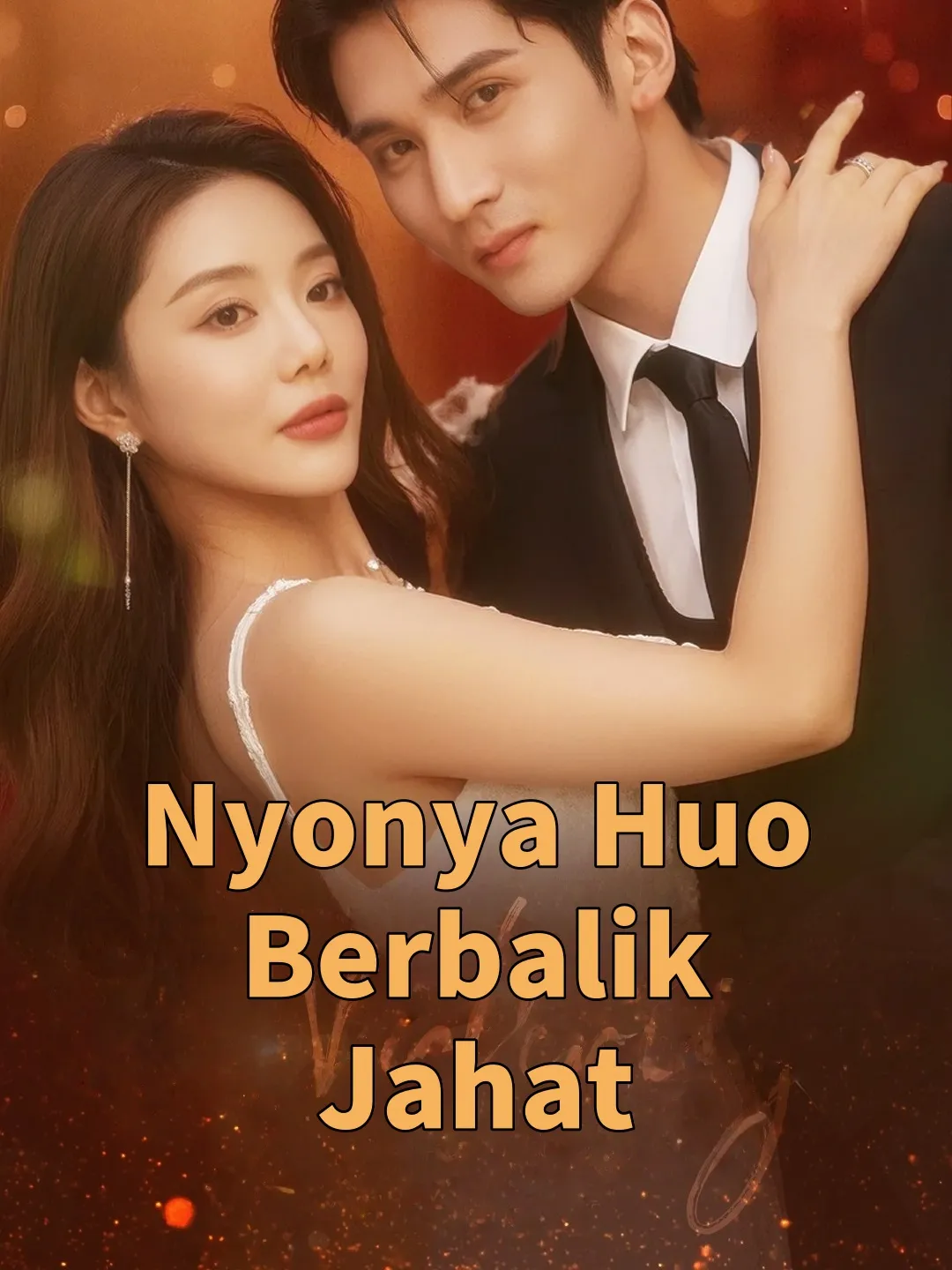 Nyonya Huo Berbalik Jahat