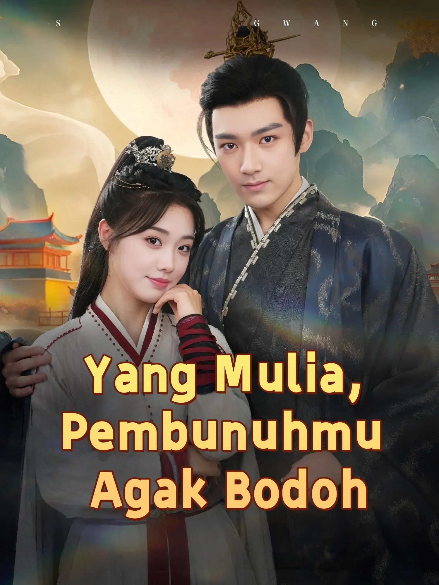 Yang Mulia, Pembunuhmu Agak Bodoh