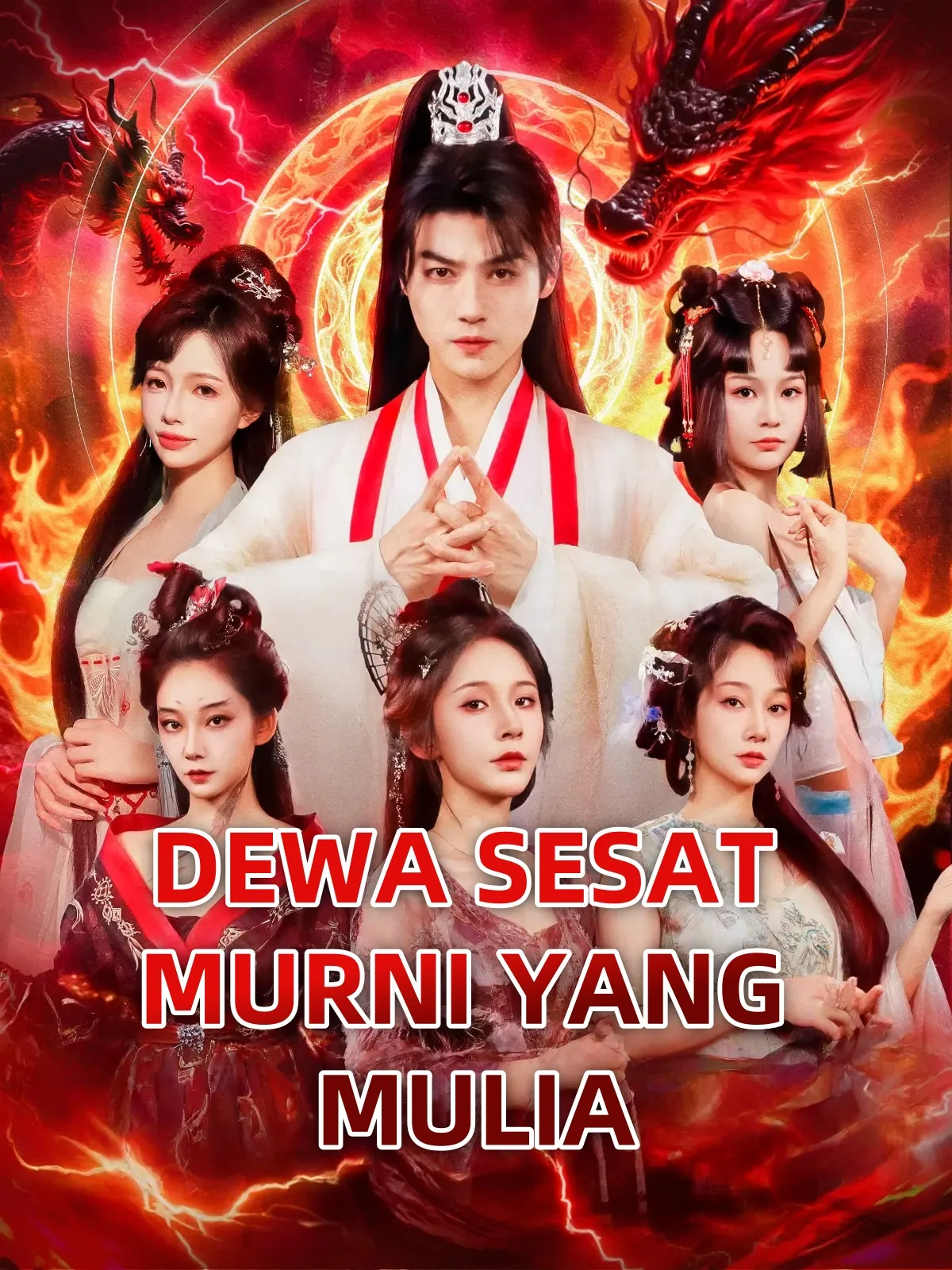 DEWA SESAT MURNI YANG MULIA