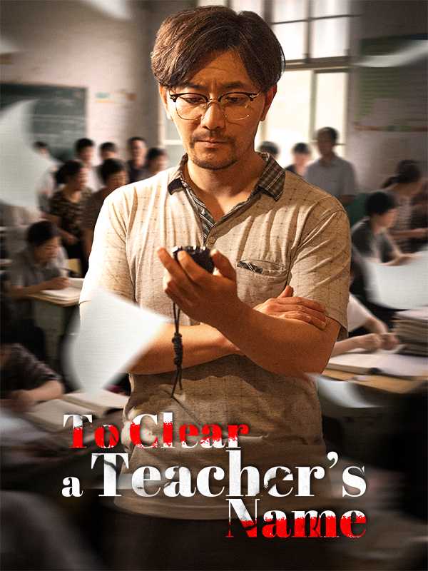 To Clear a Teacher's Name