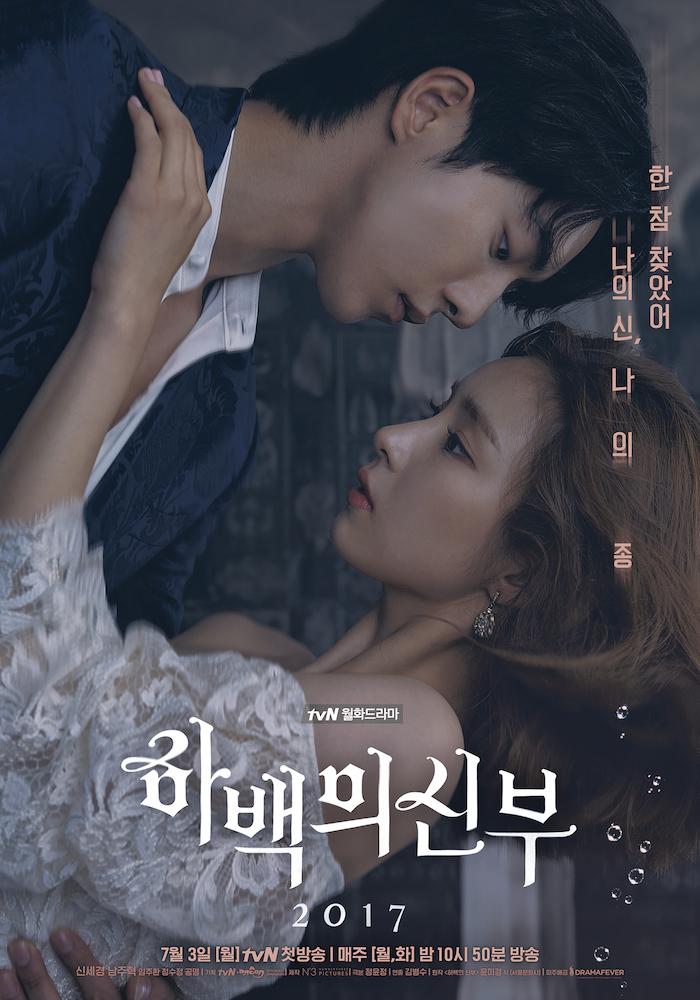 The Bride of Habaek [ترجمة عربية] (2020)