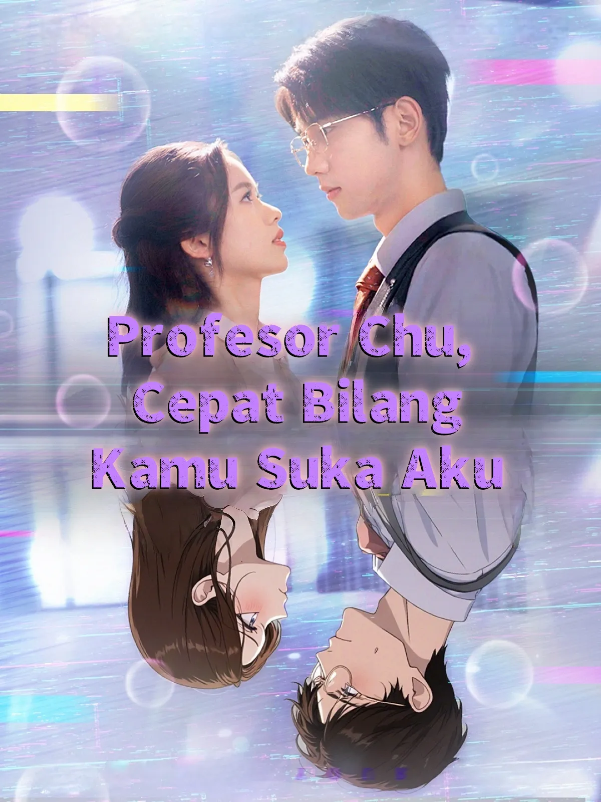 Profesor Chu, Cepat Bilang Kamu Suka Aku