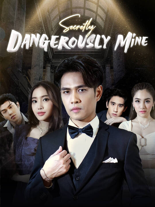 Secretly, Dangerously Mine