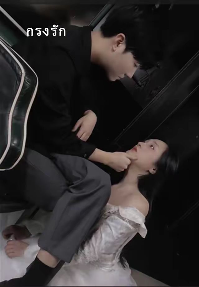 กรงรัก