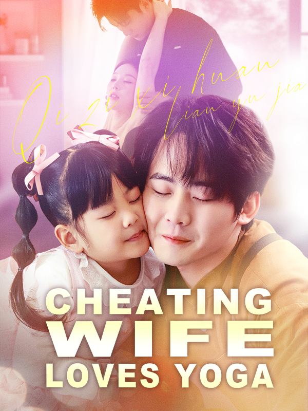 Cheating Wife Loves Yoga