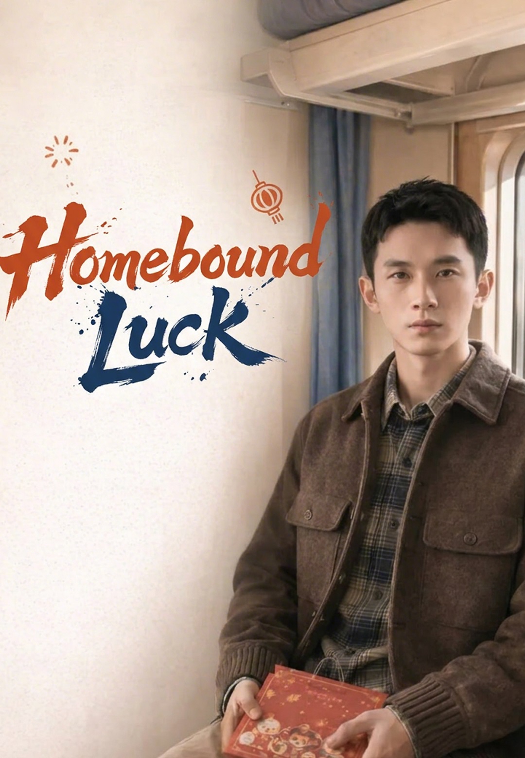 Homebound Luck