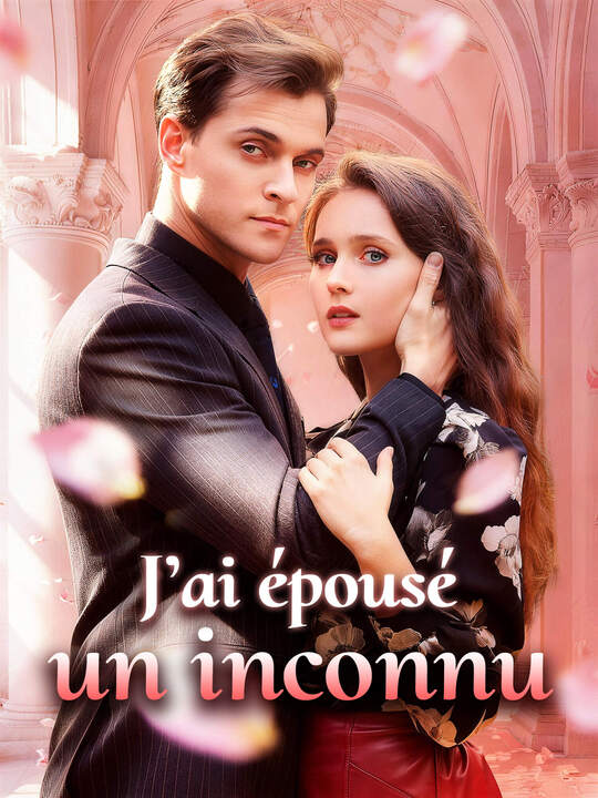 J’ai épousé un inconnu