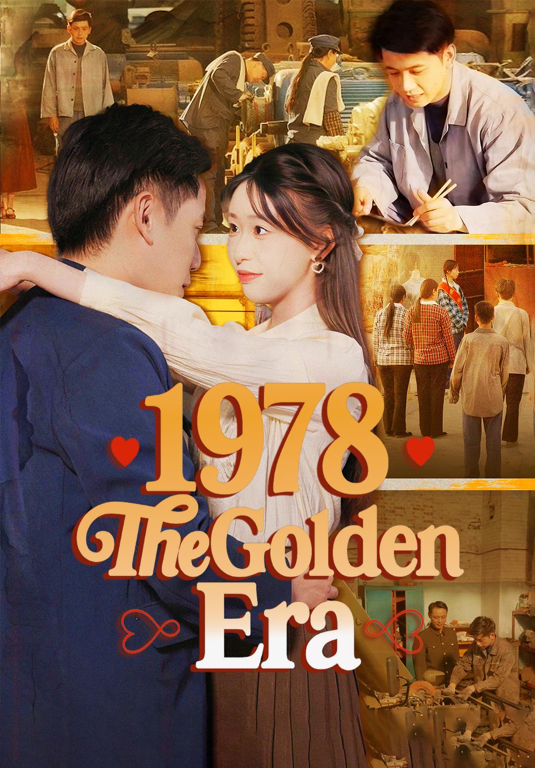 1978 The Golden Era