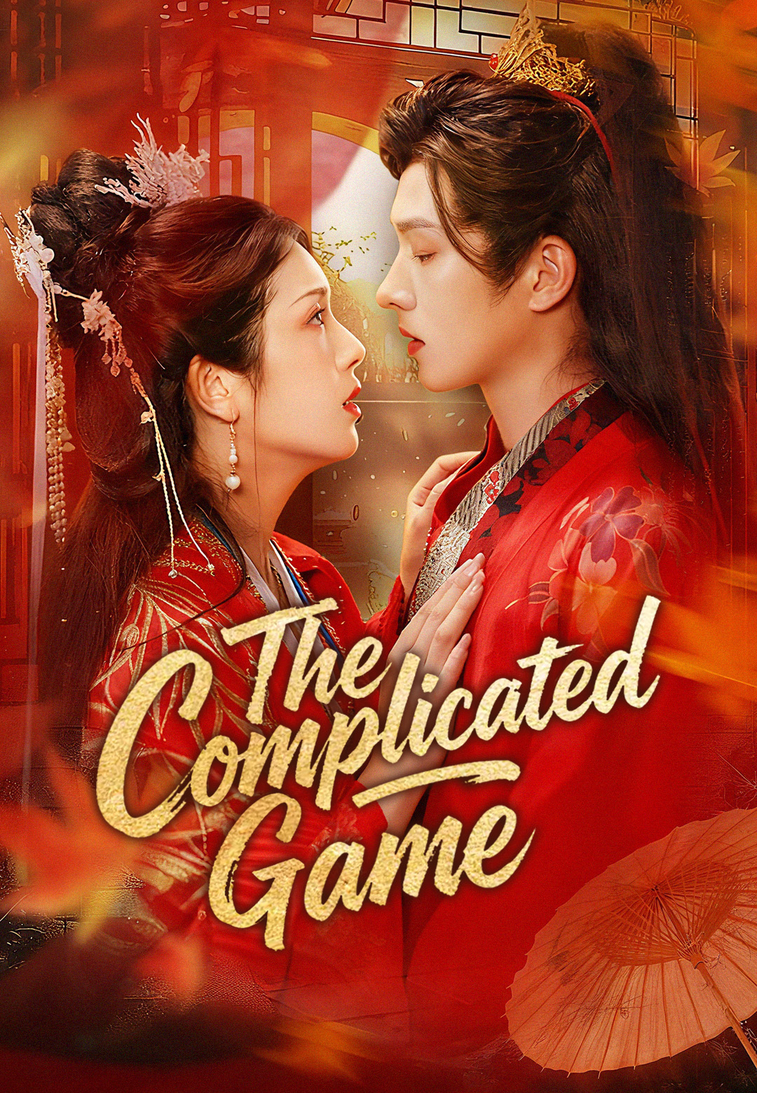 The Complicated Game