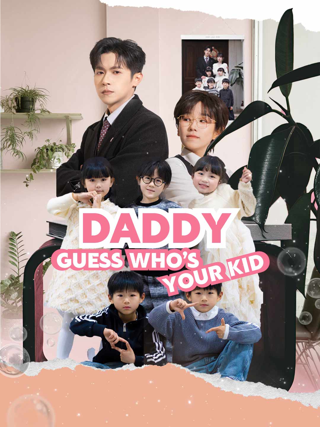 Daddy, Guess Who's Your Kid?