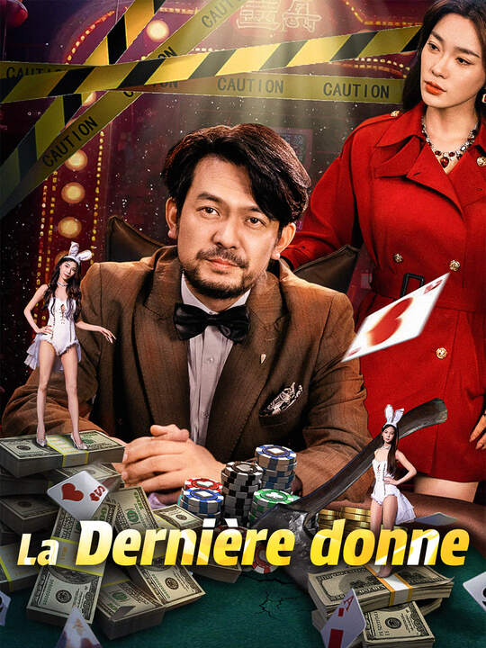 La Dernière donne