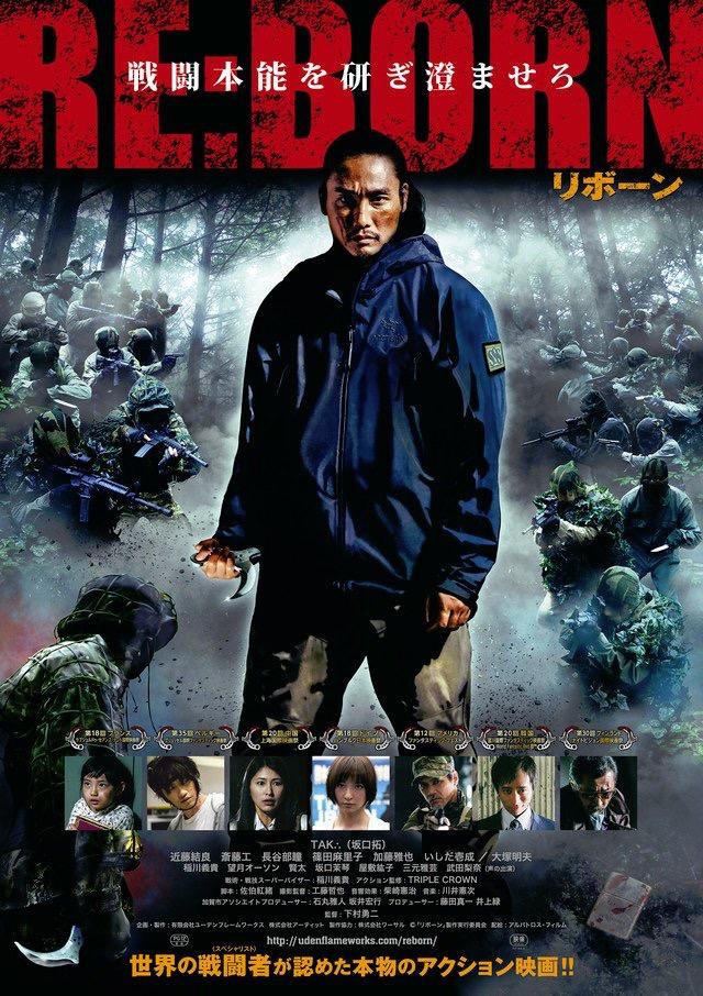 Re:Born (2018)