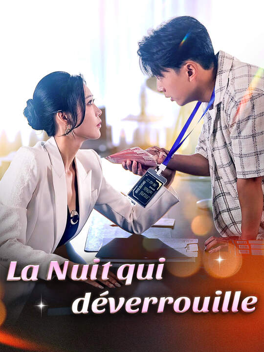 La Nuit qui déverrouille