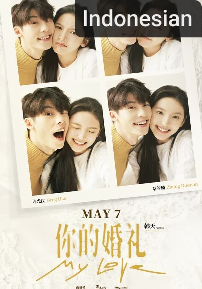 My Love [Indonesian] (2021)