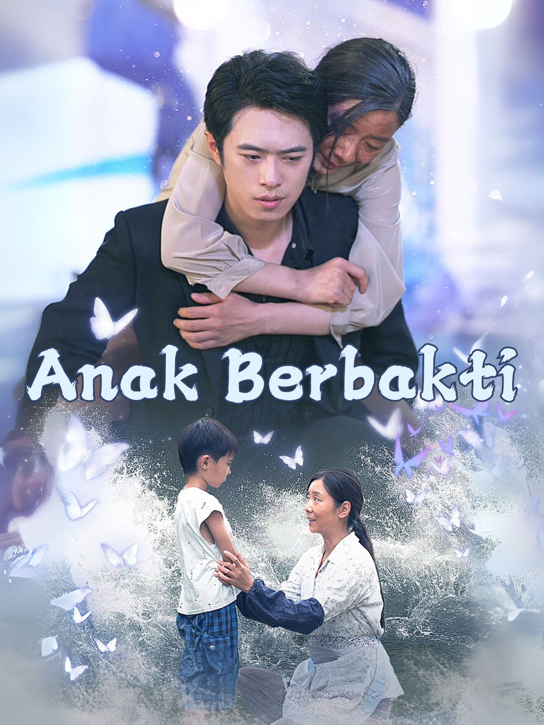 Anak Berbakti