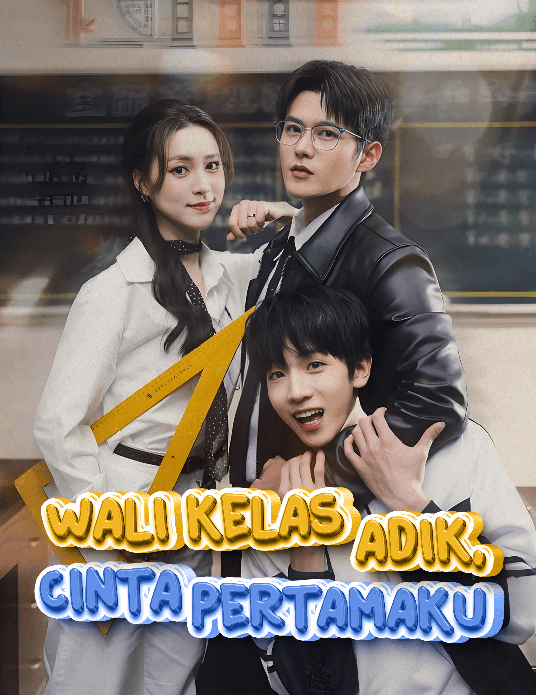 Wali kelas adik, cinta pertamaku