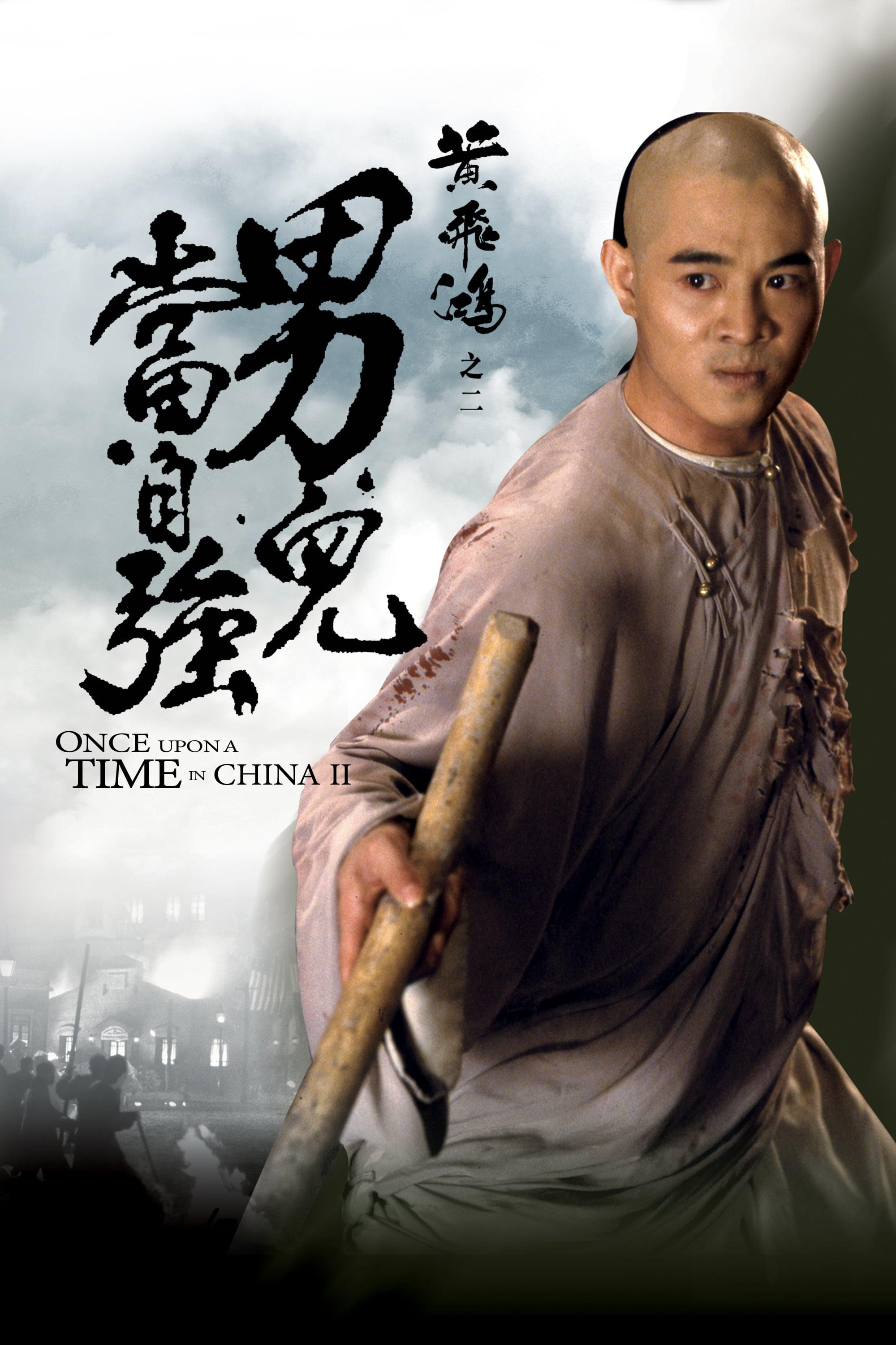 Once Upon a Time in China II (1993)