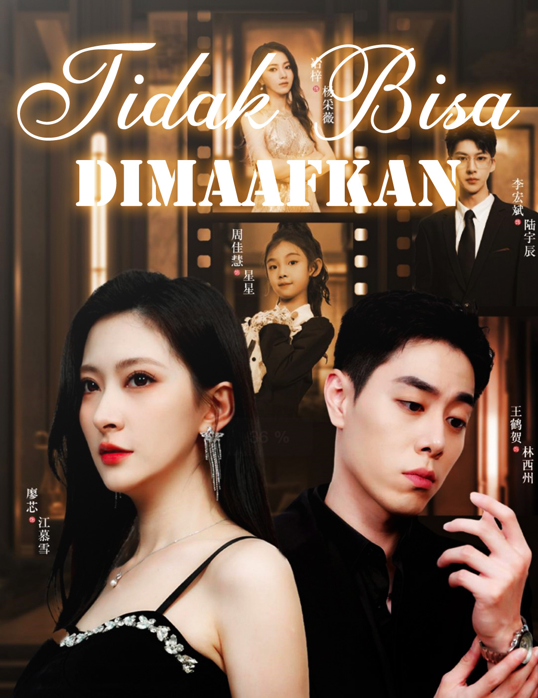 Tidak Bisa Dimaafkan