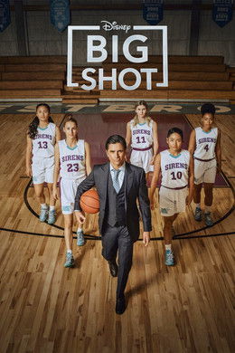 Big Shot S1 (2021)