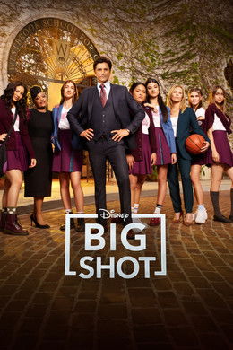 Big Shot S2 (2022)