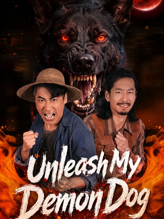 Unleash My Demon Dog
