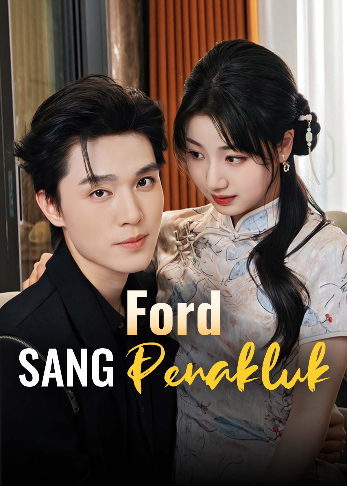 Ford Sang Penakluk