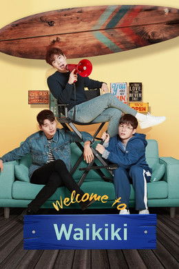 Welcome to Waikiki [ترجمة عربية] S1 (2018)