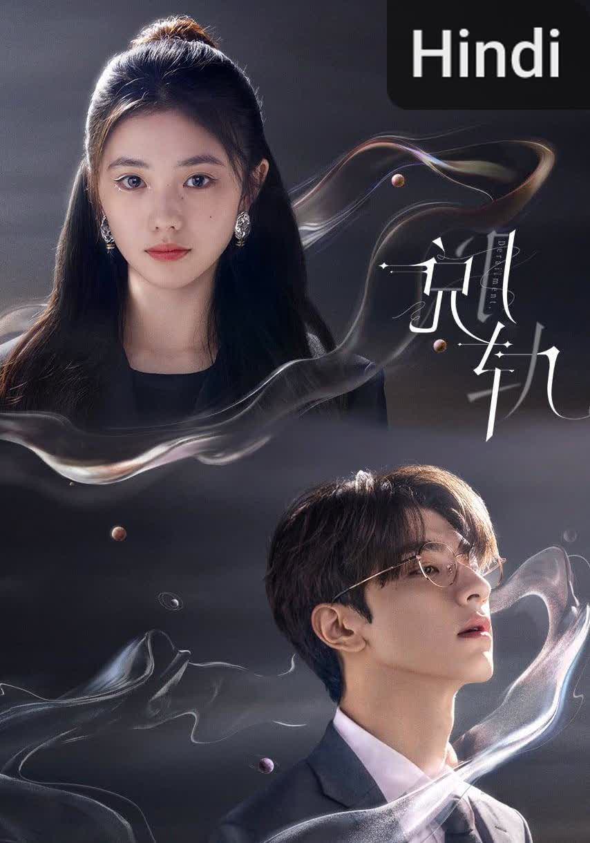Derailment [Hindi] (2023)