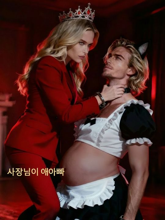 사장님이 애아빠
