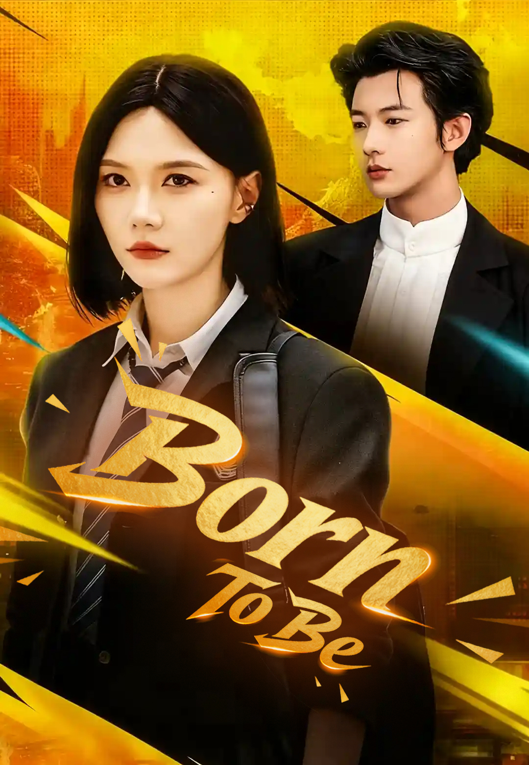 Born To Be